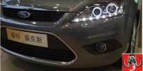 新款福特福克斯2009-2012款龙鼎大灯总成|天使眼|泪眼总成