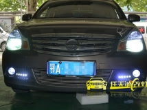 日产轩逸 改装LED日间行车灯