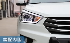现代ix25 大灯改装升级专用高配内胆灯碗套件