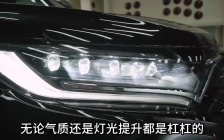 本田URV改灯升级树懒舒LED矩阵模组。