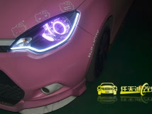 MG3改装台湾美标双光透镜、紫色天使眼、光导泪眼