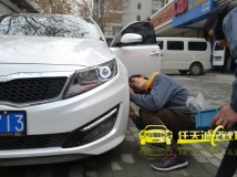 起亚K5 加装白色天使眼
