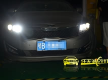 起亚K5 改装海拉3双光透镜 欧司朗D3S灯泡 华科D3S安定器