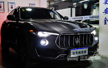 玛莎拉蒂Levante大灯改装 顶级米石M2酷动版转向辅助LED双光透镜