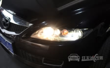 马自达6 车灯改装欧标小糸Q5双光透镜、岩崎D2H 5500K氙气灯泡
