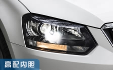 斯柯达野帝 大灯改装升级专用高配内胆灯碗套件