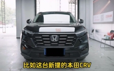 本田crv车灯升级树懒舒LED矩阵模组