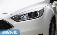 2015款福特福克斯 大灯改装升级专用高配内胆灯碗套件