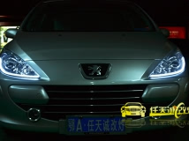 标致307 改装原厂Q5双光透镜、飞利浦D1S灯泡、博世安定器、光导泪眼