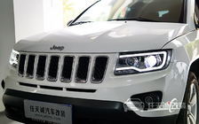 Jeep指南者仿大切诺基款LED日行灯双光透镜氙气大灯总成、岩崎 D2H 6500K 氙气灯泡