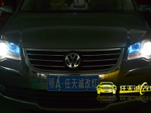 途安 2次升级改装海拉5双光透镜