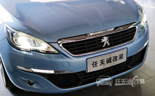 标志308S车灯改装 飞利浦钻石版双光透镜XV+顶级氙气灯套餐