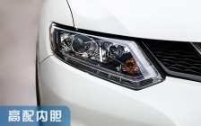 2014款日产奇骏 大灯改装升级专用高配内胆灯碗套件
