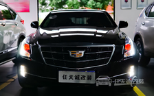 凯迪拉克ATSL大灯改装 米石聚亮版LED双光透镜、专用光导泪眼日行灯、红色恶魔眼