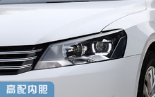 2011款大众帕萨特 大灯改装升级专用高配内胆LED日行灯套件