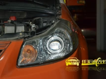 铃木天语sx4改装Q5透镜透镜+欧司朗灯泡+奥迪安定+蓝色天使眼