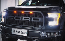 福特F-150改灯升级树懒舒激光双光透镜