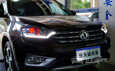 东风风神AX7大灯改装 飞利浦定制双光透镜WHV+ 5000K增亮120%氙气灯、红色恶魔眼