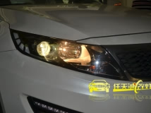 起亚K5 改装奥迪Q5小糸双光透镜13款欧标 博士安定器 欧司朗灯泡