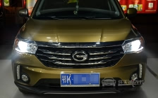 传旗GS4 大灯改装任天诚定制海5双光透镜、全新飞利浦XV氙气灯泡、全新飞利浦D1S安定器