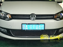 POLO 改装国产Q5双光透镜、雪莱特D2S灯泡、光普快启安定器