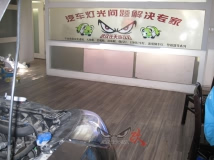 现代IX35改装Q5小糸透镜，欧司朗D3S灯泡，奥迪安定器