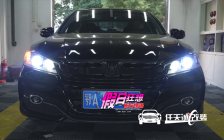 本田雅阁改灯升级欧司朗竞技版LED透镜一抹蓝日行灯