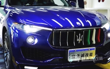 玛莎拉蒂Levante升级改装 树懒舒钻石版LED大灯双光透镜