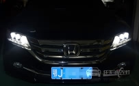 本田雅阁 高配LED大灯远光改装全新海拉5透镜、商包飞利浦XV D1S氙气灯泡、小糸安定器