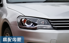 2013款大众宝来 大灯改装升级专用高配内胆LED日行灯套件