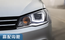 2013款大众捷达 大灯改装升级专用高配内胆U形日行灯套件