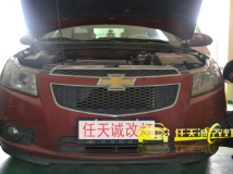 雪佛兰科鲁兹 改海拉3双光透镜 欧司朗D3S灯泡 奥迪安定器 蓝色天使眼