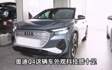 奥迪Q4车灯升级树懒舒LED矩阵模组