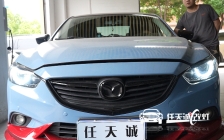 马自达阿特兹车灯改装升级