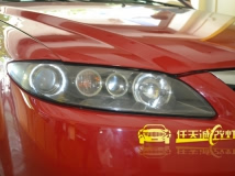 马自达6改装近光加奥迪Q5原厂小糸双光透镜 远光B7反光碗