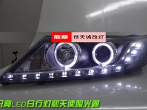 起亚索兰托2009-2012款龙鼎大灯总成|天使眼|泪眼总成