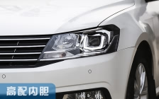 2015款大众朗逸 大灯改装升级专用高配内胆U形日行灯套件