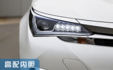 丰田卡罗拉双擎 大灯改装升级专用LED日行灯