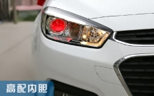 2016款雪佛兰科鲁兹 大灯改装升级专用高配内胆灯碗套件