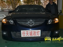 马自达6 改海拉3透镜 欧司朗灯泡|奥迪安定器|黄色天使眼