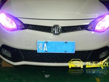 名爵MG6升级Q5双光透镜,特制灯泡,光普超亮快起安定器,紫色天使...