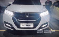 本田URV升级改装六透镜树懒舒激光LED透镜从此不再惧怕黑夜