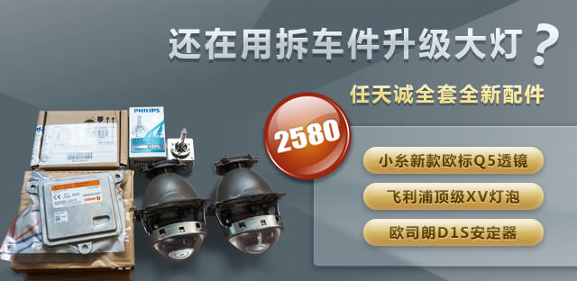 任天诚全新件2580特价套餐