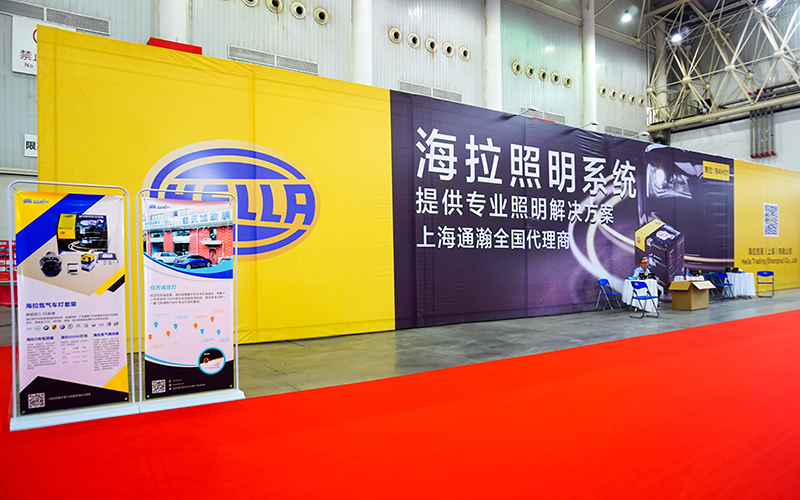任天诚海拉展台