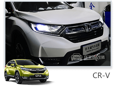 CR-V