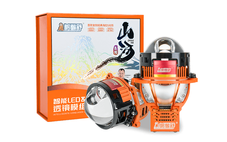 树懒舒S80直射激光大灯透镜
